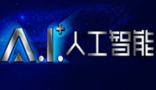 崛起，科學(xué)家的天下，程序員的謝幕