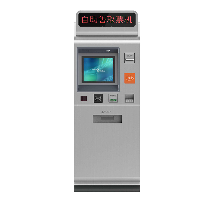 立式自助終端機(jī) 自助售取票機(jī)