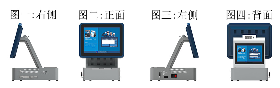 博奧臺(tái)式訪客機(jī) 博奧臺(tái)式訪客機(jī)
