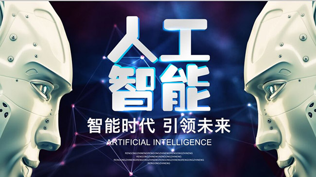 智能建造” 未來，機(jī)器人幫你蓋房子
