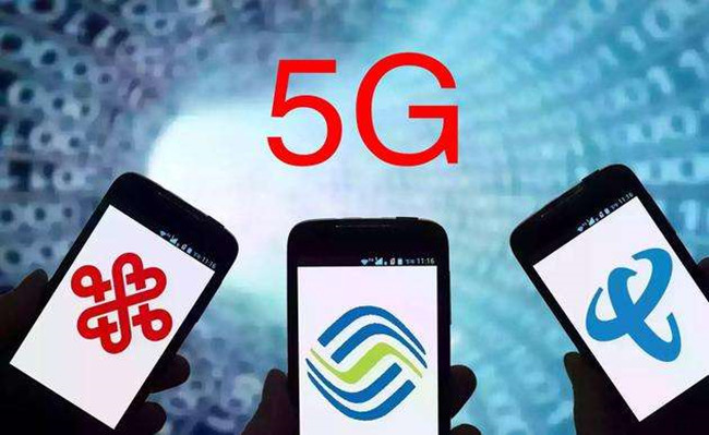 為了用上5G，三大運(yùn)營(yíng)商做了這些事