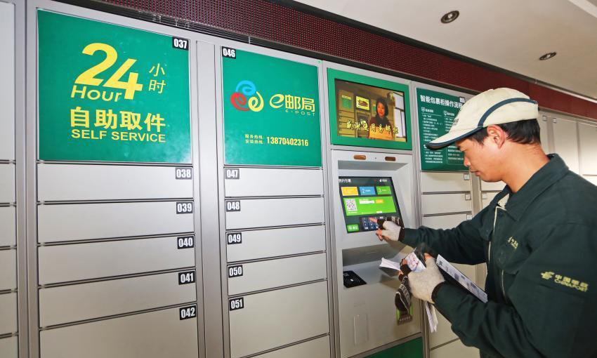人臉識(shí)別，刷臉取件讓快遞更方便