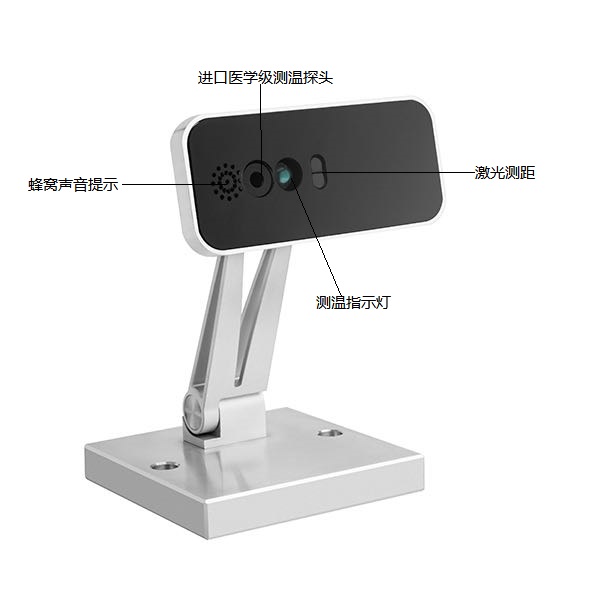 非接觸式車載WIFI4G語音播報高溫警告手腕額頭手掌人體自動測溫儀 非接觸式車載WIFI4G語音播報高溫警告手腕額頭手掌人體自動測溫儀