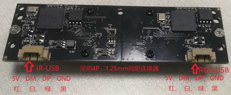 博奧智能自助終端設(shè)備訪客機(jī)雙200W寬動(dòng)態(tài)USB攝像頭模組免費(fèi)人臉識(shí)別算法SDK 博奧智能自助終端設(shè)備訪客機(jī)雙200W寬動(dòng)態(tài)USB攝像頭模組免費(fèi)人臉識(shí)別算法SDK
