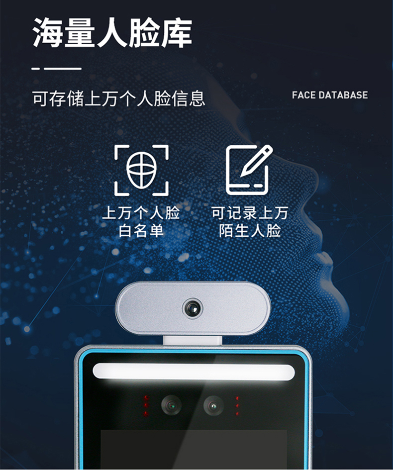 智能訪客機,訪客機廠家,訪客一體機,訪客登記管理系統(tǒng),門衛(wèi)登記管理,訪客機廠家,自助服務(wù)終端, 智能訪客機,雙屏人證核驗一體機,來訪人員管理系統(tǒng),人臉識別登記系統(tǒng),園區(qū)管理系統(tǒng),訪客一體機,訪客登記管理系統(tǒng) ,實名登記系統(tǒng),訪客登記系統(tǒng),酒店登記一體機,來訪登記軟件,住宿登記軟件,單屏訪客機,雙屏智能訪客機,人證比對終端,手持人臉識別設(shè)備,15.6寸訪客機,臺式訪客機,立式訪客機,博奧智能訪客管理系統(tǒng),身份核驗終端,人臉識別訪客機,人體測溫,測溫一體機,人員進出管理一體機,8寸人臉識別測溫設(shè)備,健康碼掃描識別器, 智能訪客機,訪客機廠家,訪客一體機,訪客登記管理系統(tǒng),門衛(wèi)登記管理,訪客機廠家,自助服務(wù)終端, 智能訪客機,雙屏人證核驗一體機,來訪人員管理系統(tǒng),人臉識別登記系統(tǒng),園區(qū)管理系統(tǒng),訪客一體機,訪客登記管理系統(tǒng) ,實名登記系統(tǒng),訪客登記系統(tǒng),酒店登記一體機,來訪登記軟件,住宿登記軟件,單屏訪客機,雙屏智能訪客機,人證比對終端,手持人臉識別設(shè)備,15.6寸訪客機,臺式訪客機,立式訪客機,博奧智能訪客管理系統(tǒng),身份核驗終端,人臉識別訪客機,人體測溫,測溫一體機,人員進出管理一體機,8寸人臉識別測溫設(shè)備,健康碼掃描識別器,