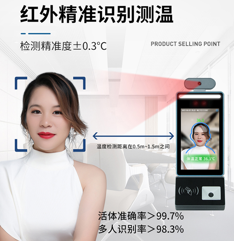 智能訪客機,訪客機廠家,訪客一體機,訪客登記管理系統(tǒng),門衛(wèi)登記管理,訪客機廠家,自助服務(wù)終端, 智能訪客機,雙屏人證核驗一體機,來訪人員管理系統(tǒng),人臉識別登記系統(tǒng),園區(qū)管理系統(tǒng),訪客一體機,訪客登記管理系統(tǒng) ,實名登記系統(tǒng),訪客登記系統(tǒng),酒店登記一體機,來訪登記軟件,住宿登記軟件,單屏訪客機,雙屏智能訪客機,人證比對終端,手持人臉識別設(shè)備,15.6寸訪客機,臺式訪客機,立式訪客機,博奧智能訪客管理系統(tǒng),身份核驗終端,人臉識別訪客機,人體測溫,測溫一體機,人員進出管理一體機,8寸人臉識別測溫設(shè)備,健康碼掃描識別器, 智能訪客機,訪客機廠家,訪客一體機,訪客登記管理系統(tǒng),門衛(wèi)登記管理,訪客機廠家,自助服務(wù)終端, 智能訪客機,雙屏人證核驗一體機,來訪人員管理系統(tǒng),人臉識別登記系統(tǒng),園區(qū)管理系統(tǒng),訪客一體機,訪客登記管理系統(tǒng) ,實名登記系統(tǒng),訪客登記系統(tǒng),酒店登記一體機,來訪登記軟件,住宿登記軟件,單屏訪客機,雙屏智能訪客機,人證比對終端,手持人臉識別設(shè)備,15.6寸訪客機,臺式訪客機,立式訪客機,博奧智能訪客管理系統(tǒng),身份核驗終端,人臉識別訪客機,人體測溫,測溫一體機,人員進出管理一體機,8寸人臉識別測溫設(shè)備,健康碼掃描識別器,