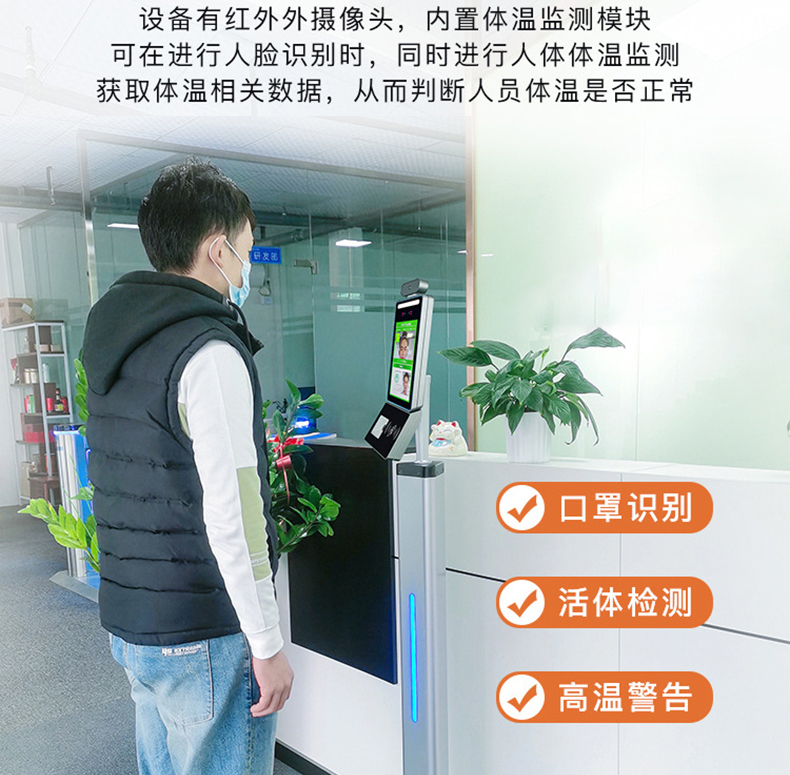 智能訪客機,訪客機廠家,訪客一體機,訪客登記管理系統(tǒng),門衛(wèi)登記管理,訪客機廠家,自助服務(wù)終端, 智能訪客機,雙屏人證核驗一體機,來訪人員管理系統(tǒng),人臉識別登記系統(tǒng),園區(qū)管理系統(tǒng),訪客一體機,訪客登記管理系統(tǒng) ,實名登記系統(tǒng),訪客登記系統(tǒng),酒店登記一體機,來訪登記軟件,住宿登記軟件,單屏訪客機,雙屏智能訪客機,人證比對終端,手持人臉識別設(shè)備,15.6寸訪客機,臺式訪客機,立式訪客機,博奧智能訪客管理系統(tǒng),身份核驗終端,人臉識別訪客機,人體測溫,測溫一體機,人員進出管理一體機,8寸人臉識別測溫設(shè)備,健康碼掃描識別器, 智能訪客機,訪客機廠家,訪客一體機,訪客登記管理系統(tǒng),門衛(wèi)登記管理,訪客機廠家,自助服務(wù)終端, 智能訪客機,雙屏人證核驗一體機,來訪人員管理系統(tǒng),人臉識別登記系統(tǒng),園區(qū)管理系統(tǒng),訪客一體機,訪客登記管理系統(tǒng) ,實名登記系統(tǒng),訪客登記系統(tǒng),酒店登記一體機,來訪登記軟件,住宿登記軟件,單屏訪客機,雙屏智能訪客機,人證比對終端,手持人臉識別設(shè)備,15.6寸訪客機,臺式訪客機,立式訪客機,博奧智能訪客管理系統(tǒng),身份核驗終端,人臉識別訪客機,人體測溫,測溫一體機,人員進出管理一體機,8寸人臉識別測溫設(shè)備,健康碼掃描識別器,