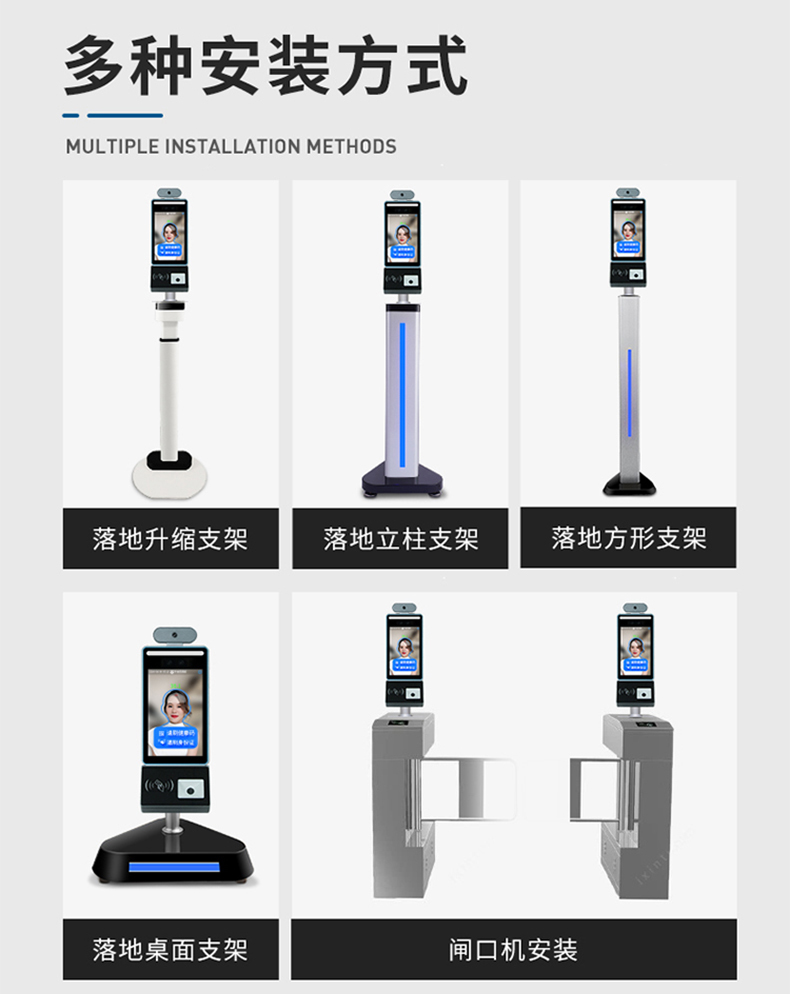 智能訪客機,訪客機廠家,訪客一體機,訪客登記管理系統(tǒng),門衛(wèi)登記管理,訪客機廠家,自助服務(wù)終端, 智能訪客機,雙屏人證核驗一體機,來訪人員管理系統(tǒng),人臉識別登記系統(tǒng),園區(qū)管理系統(tǒng),訪客一體機,訪客登記管理系統(tǒng) ,實名登記系統(tǒng),訪客登記系統(tǒng),酒店登記一體機,來訪登記軟件,住宿登記軟件,單屏訪客機,雙屏智能訪客機,人證比對終端,手持人臉識別設(shè)備,15.6寸訪客機,臺式訪客機,立式訪客機,博奧智能訪客管理系統(tǒng),身份核驗終端,人臉識別訪客機,人體測溫,測溫一體機,人員進出管理一體機,8寸人臉識別測溫設(shè)備,健康碼掃描識別器, 智能訪客機,訪客機廠家,訪客一體機,訪客登記管理系統(tǒng),門衛(wèi)登記管理,訪客機廠家,自助服務(wù)終端, 智能訪客機,雙屏人證核驗一體機,來訪人員管理系統(tǒng),人臉識別登記系統(tǒng),園區(qū)管理系統(tǒng),訪客一體機,訪客登記管理系統(tǒng) ,實名登記系統(tǒng),訪客登記系統(tǒng),酒店登記一體機,來訪登記軟件,住宿登記軟件,單屏訪客機,雙屏智能訪客機,人證比對終端,手持人臉識別設(shè)備,15.6寸訪客機,臺式訪客機,立式訪客機,博奧智能訪客管理系統(tǒng),身份核驗終端,人臉識別訪客機,人體測溫,測溫一體機,人員進出管理一體機,8寸人臉識別測溫設(shè)備,健康碼掃描識別器,