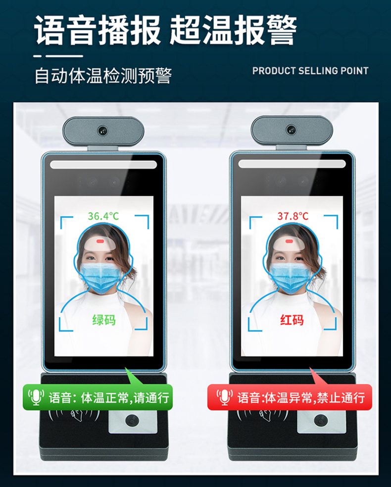 智能訪客機,訪客機廠家,訪客一體機,訪客登記管理系統(tǒng),門衛(wèi)登記管理,訪客機廠家,自助服務(wù)終端, 智能訪客機,雙屏人證核驗一體機,來訪人員管理系統(tǒng),人臉識別登記系統(tǒng),園區(qū)管理系統(tǒng),訪客一體機,訪客登記管理系統(tǒng) ,實名登記系統(tǒng),訪客登記系統(tǒng),酒店登記一體機,來訪登記軟件,住宿登記軟件,單屏訪客機,雙屏智能訪客機,人證比對終端,手持人臉識別設(shè)備,15.6寸訪客機,臺式訪客機,立式訪客機,博奧智能訪客管理系統(tǒng),身份核驗終端,人臉識別訪客機,人體測溫,測溫一體機,人員進出管理一體機,8寸人臉識別測溫設(shè)備,健康碼掃描識別器, 智能訪客機,訪客機廠家,訪客一體機,訪客登記管理系統(tǒng),門衛(wèi)登記管理,訪客機廠家,自助服務(wù)終端, 智能訪客機,雙屏人證核驗一體機,來訪人員管理系統(tǒng),人臉識別登記系統(tǒng),園區(qū)管理系統(tǒng),訪客一體機,訪客登記管理系統(tǒng) ,實名登記系統(tǒng),訪客登記系統(tǒng),酒店登記一體機,來訪登記軟件,住宿登記軟件,單屏訪客機,雙屏智能訪客機,人證比對終端,手持人臉識別設(shè)備,15.6寸訪客機,臺式訪客機,立式訪客機,博奧智能訪客管理系統(tǒng),身份核驗終端,人臉識別訪客機,人體測溫,測溫一體機,人員進出管理一體機,8寸人臉識別測溫設(shè)備,健康碼掃描識別器,