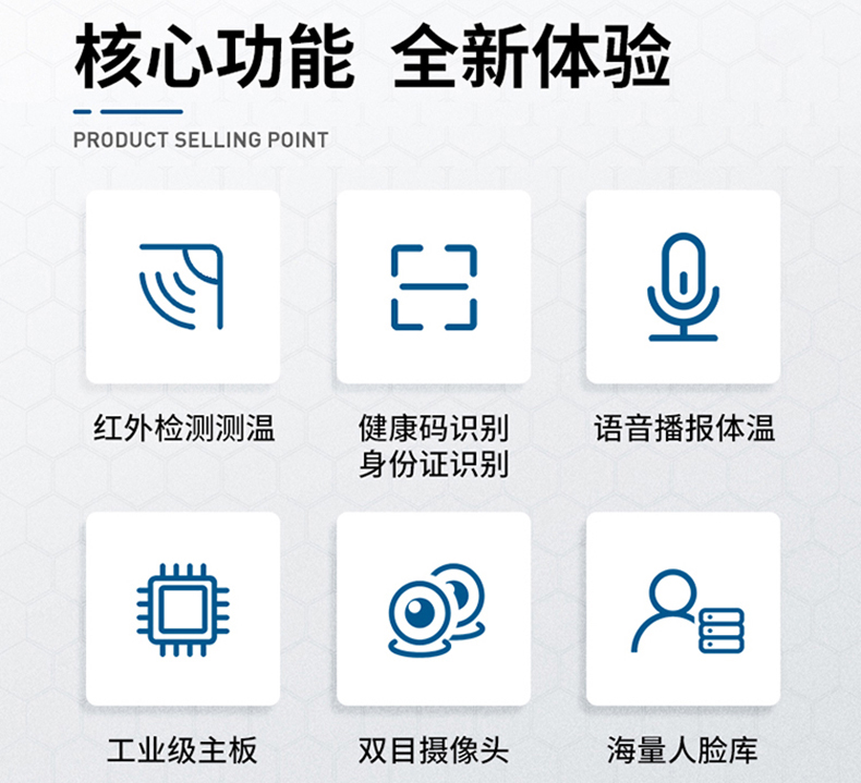 智能訪客機,訪客機廠家,訪客一體機,訪客登記管理系統(tǒng),門衛(wèi)登記管理,訪客機廠家,自助服務(wù)終端, 智能訪客機,雙屏人證核驗一體機,來訪人員管理系統(tǒng),人臉識別登記系統(tǒng),園區(qū)管理系統(tǒng),訪客一體機,訪客登記管理系統(tǒng) ,實名登記系統(tǒng),訪客登記系統(tǒng),酒店登記一體機,來訪登記軟件,住宿登記軟件,單屏訪客機,雙屏智能訪客機,人證比對終端,手持人臉識別設(shè)備,15.6寸訪客機,臺式訪客機,立式訪客機,博奧智能訪客管理系統(tǒng),身份核驗終端,人臉識別訪客機,人體測溫,測溫一體機,人員進出管理一體機,8寸人臉識別測溫設(shè)備,健康碼掃描識別器, 智能訪客機,訪客機廠家,訪客一體機,訪客登記管理系統(tǒng),門衛(wèi)登記管理,訪客機廠家,自助服務(wù)終端, 智能訪客機,雙屏人證核驗一體機,來訪人員管理系統(tǒng),人臉識別登記系統(tǒng),園區(qū)管理系統(tǒng),訪客一體機,訪客登記管理系統(tǒng) ,實名登記系統(tǒng),訪客登記系統(tǒng),酒店登記一體機,來訪登記軟件,住宿登記軟件,單屏訪客機,雙屏智能訪客機,人證比對終端,手持人臉識別設(shè)備,15.6寸訪客機,臺式訪客機,立式訪客機,博奧智能訪客管理系統(tǒng),身份核驗終端,人臉識別訪客機,人體測溫,測溫一體機,人員進出管理一體機,8寸人臉識別測溫設(shè)備,健康碼掃描識別器,