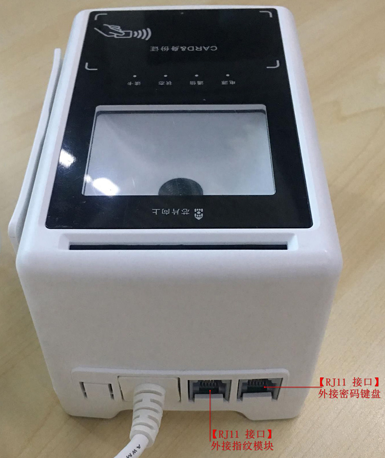 醫(yī)院藥店社保銀行掃碼支付身份證閱讀器華大五合一多功能讀卡設(shè)備 醫(yī)院藥店社保銀行掃碼支付身份證閱讀器華大五合一多功能讀卡設(shè)備