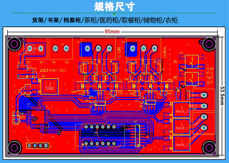 智能電子貨架控制板倉位模塊RS485通訊定制開發(fā)軟件系統(tǒng)APP小程序 智能電子貨架控制板倉位模塊RS485通訊定制開發(fā)軟件系統(tǒng)APP小程序