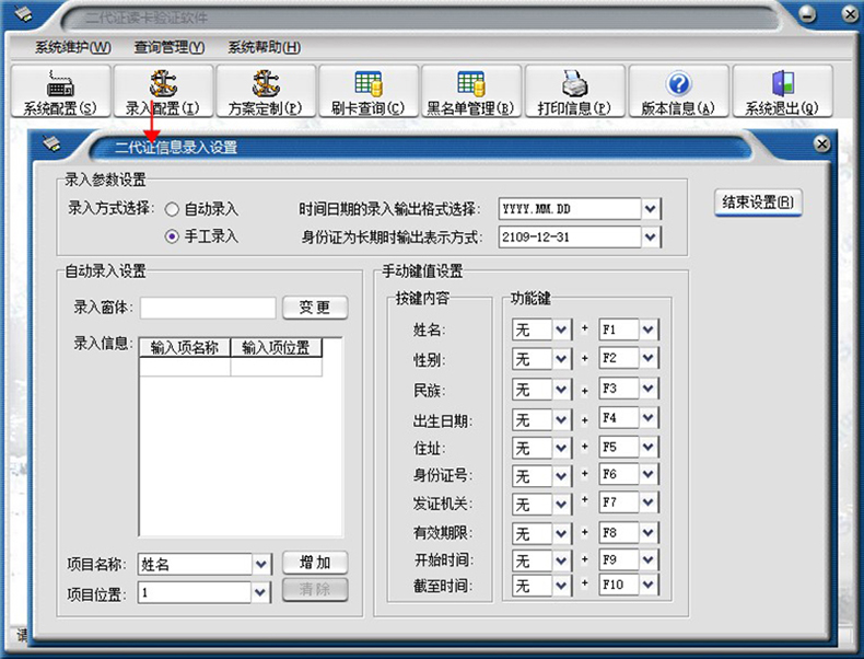 簡易版訪客登記管理系統(tǒng)來訪人員身份證信息錄入采集軟件APP小程序物聯(lián)控制板PCBA方案定制開發(fā) 簡易版訪客登記管理系統(tǒng)來訪人員身份證信息錄入采集軟件APP小程序物聯(lián)控制板PCBA方案定制開發(fā)