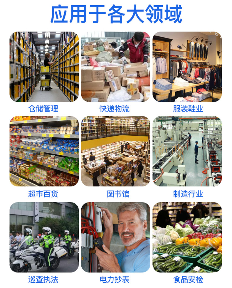 家政教育培訓(xùn)管理系統(tǒng)快遞物流商場(chǎng)超市工廠倉(cāng)庫(kù)盤(pán)點(diǎn)醫(yī)療人證PDA手持機(jī)APP軟件定制開(kāi)發(fā) 家政教育培訓(xùn)管理系統(tǒng)快遞物流商場(chǎng)超市工廠倉(cāng)庫(kù)盤(pán)點(diǎn)醫(yī)療人證PDA手持機(jī)APP軟件定制開(kāi)發(fā)