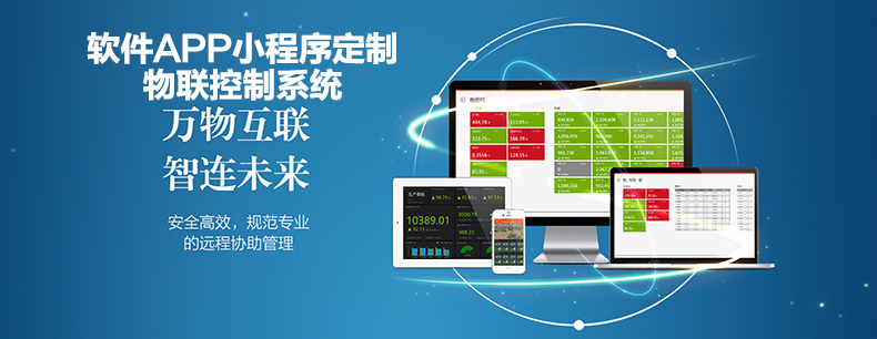 倉庫智能貨架rfid物流托盤出入管理系統(tǒng)軟件定制物聯(lián)控制方案 倉庫智能貨架rfid物流托盤出入管理系統(tǒng)軟件定制物聯(lián)控制方案