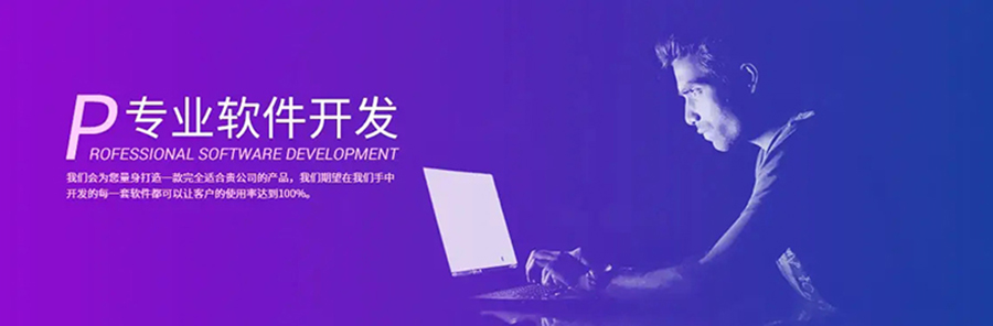 被征地農(nóng)民社保補貼系統(tǒng)方案應用軟件APP小程序定制開發(fā) 被征地農(nóng)民社保補貼系統(tǒng)方案應用軟件APP小程序定制開發(fā)