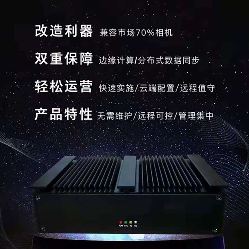 智慧停車(chē)收費(fèi)管理終端設(shè)備即插即用桌面軟件小程序系統(tǒng)免費(fèi)使用提供二次開(kāi)發(fā)接口 智慧停車(chē)收費(fèi)管理終端設(shè)備即插即用桌面軟件小程序系統(tǒng)免費(fèi)使用提供二次開(kāi)發(fā)接口