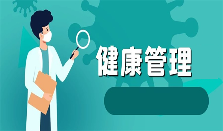 在線問(wèn)診智慧管理系統(tǒng)軟件定制開發(fā) 在線問(wèn)診智慧管理系統(tǒng)軟件定制開發(fā)
