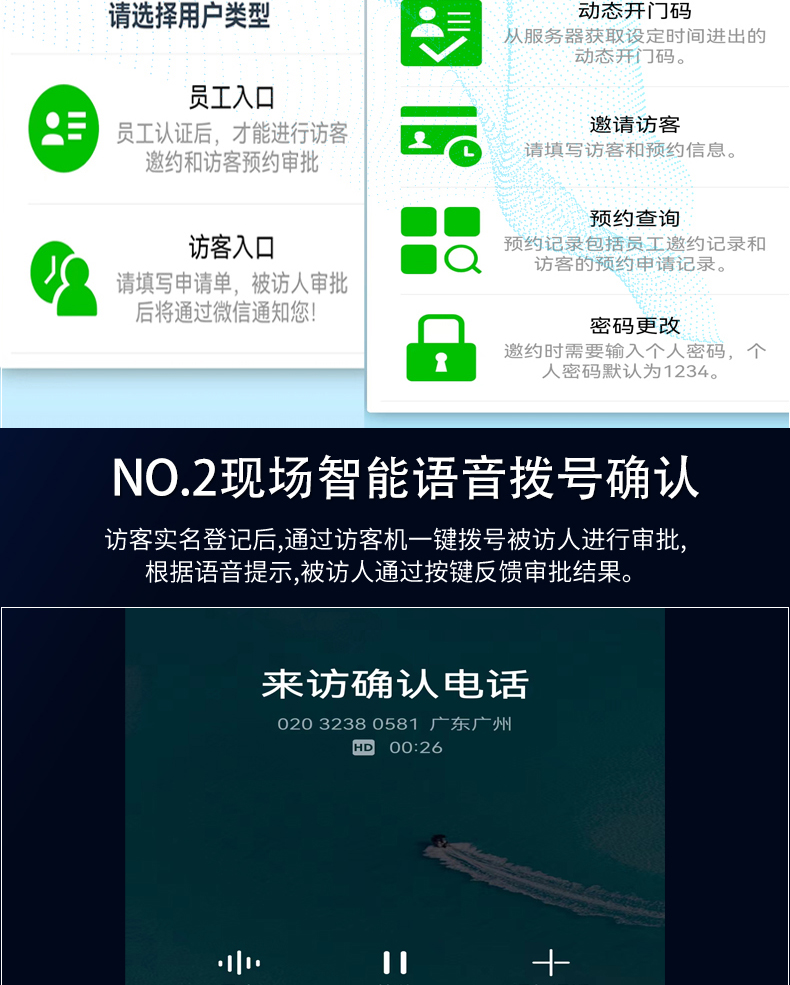 桌面式訪客登記管理一體機多功能終端機人機交互應(yīng)用軟件定制開發(fā) 桌面式訪客登記管理一體機多功能終端機人機交互應(yīng)用軟件定制開發(fā)