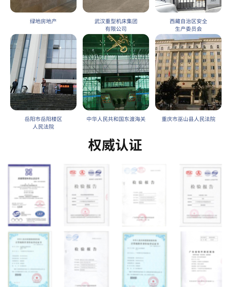 桌面式訪客登記管理一體機多功能終端機人機交互應(yīng)用軟件定制開發(fā) 桌面式訪客登記管理一體機多功能終端機人機交互應(yīng)用軟件定制開發(fā)