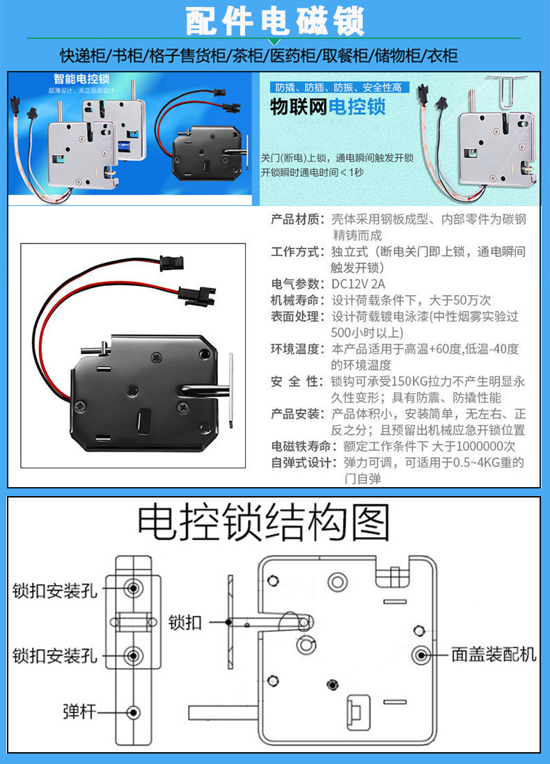 智能電子柜24路鎖控板現(xiàn)貨供應(yīng)格子柜軟件管理系統(tǒng)開發(fā)小程序定制快遞寄存外賣取餐手機充電柜電磁鎖控制板 智能電子柜24路鎖控板現(xiàn)貨供應(yīng)格子柜軟件管理系統(tǒng)開發(fā)小程序定制快遞寄存外賣取餐手機充電柜電磁鎖控制板