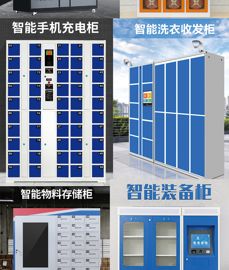 智能電子柜24路鎖控板現(xiàn)貨供應(yīng)格子柜軟件管理系統(tǒng)開發(fā)小程序定制快遞寄存外賣取餐手機充電柜電磁鎖控制板 智能電子柜24路鎖控板現(xiàn)貨供應(yīng)格子柜軟件管理系統(tǒng)開發(fā)小程序定制快遞寄存外賣取餐手機充電柜電磁鎖控制板