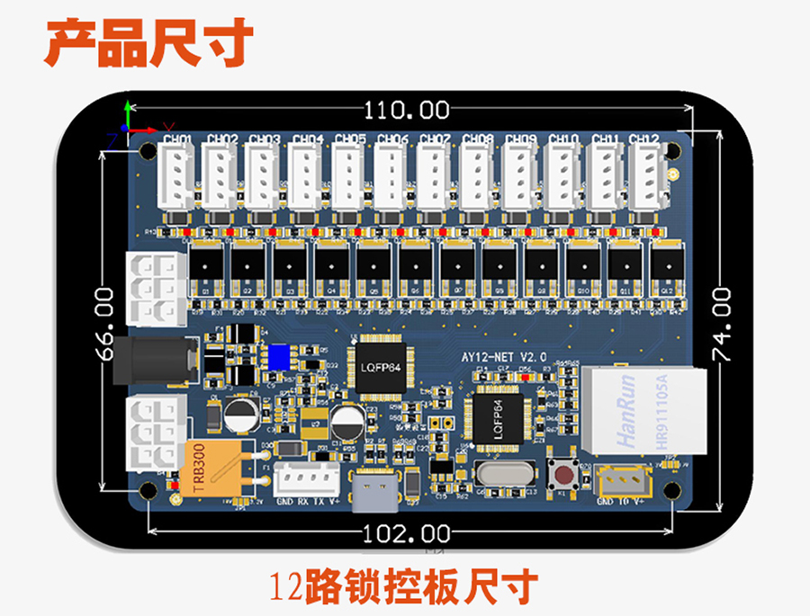無屏掃碼智能柜網(wǎng)口鎖控板工廠現(xiàn)貨供應(yīng)支持定制軟件管理系統(tǒng)小程序按需開發(fā)開發(fā)格子柜電磁鎖控制PCBA模塊 無屏掃碼智能柜網(wǎng)口鎖控板工廠現(xiàn)貨供應(yīng)支持定制軟件管理系統(tǒng)小程序按需開發(fā)開發(fā)格子柜電磁鎖控制PCBA模塊