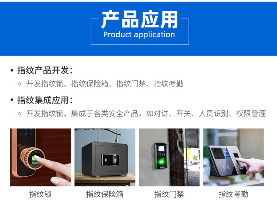 電容式半導(dǎo)體指紋模塊終端機(jī)平板電腦手持機(jī)門禁考勤智能柜指紋儀模組電容式指紋傳感器 電容式半導(dǎo)體指紋模塊終端機(jī)平板電腦手持機(jī)門禁考勤智能柜指紋儀模組電容式指紋傳感器