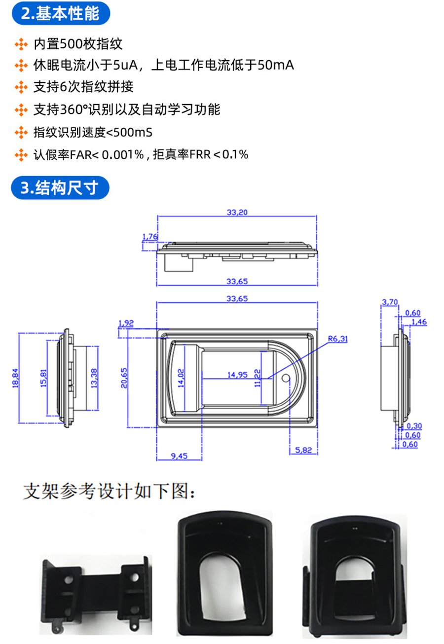 電容式半導(dǎo)體指紋模塊終端機(jī)平板電腦手持機(jī)門禁考勤智能柜指紋儀模組電容式指紋傳感器 電容式半導(dǎo)體指紋模塊終端機(jī)平板電腦手持機(jī)門禁考勤智能柜指紋儀模組電容式指紋傳感器