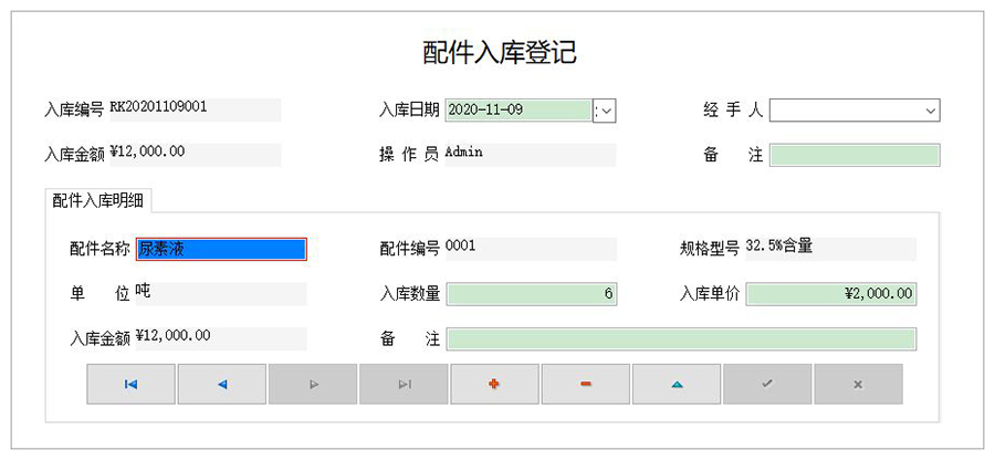 物流管理系統(tǒng)軟件現(xiàn)貨供應(yīng)貨永久使用物追蹤平臺(tái)智能倉儲(chǔ)解決方案按需定制開發(fā)設(shè)計(jì) 物流管理系統(tǒng)軟件現(xiàn)貨供應(yīng)貨永久使用物追蹤平臺(tái)智能倉儲(chǔ)解決方案按需定制開發(fā)設(shè)計(jì)