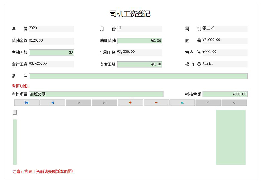 物流管理系統(tǒng)軟件現(xiàn)貨供應(yīng)貨永久使用物追蹤平臺(tái)智能倉儲(chǔ)解決方案按需定制開發(fā)設(shè)計(jì) 物流管理系統(tǒng)軟件現(xiàn)貨供應(yīng)貨永久使用物追蹤平臺(tái)智能倉儲(chǔ)解決方案按需定制開發(fā)設(shè)計(jì)