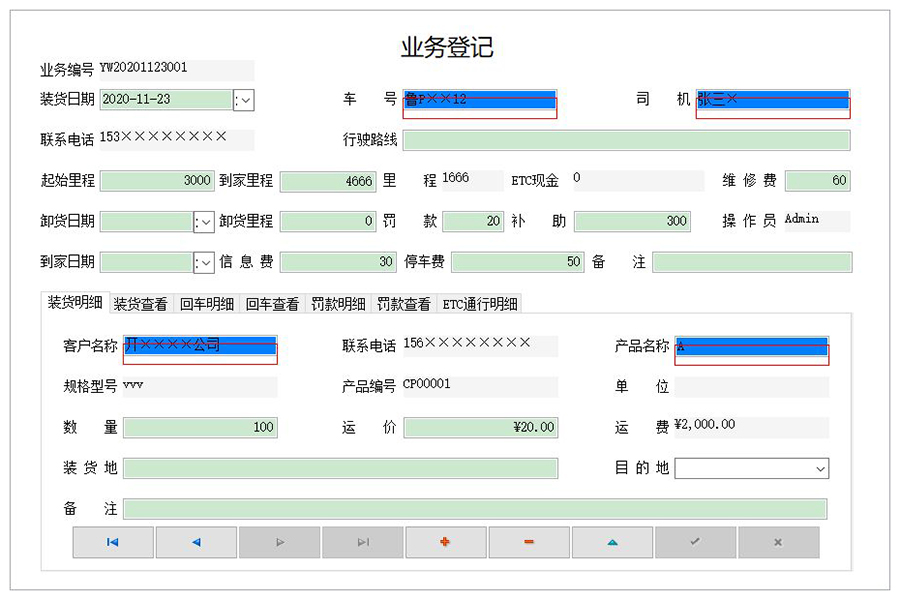 物流管理系統(tǒng)軟件現(xiàn)貨供應(yīng)貨永久使用物追蹤平臺(tái)智能倉儲(chǔ)解決方案按需定制開發(fā)設(shè)計(jì) 物流管理系統(tǒng)軟件現(xiàn)貨供應(yīng)貨永久使用物追蹤平臺(tái)智能倉儲(chǔ)解決方案按需定制開發(fā)設(shè)計(jì)