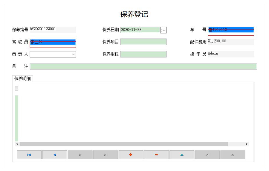 物流管理系統(tǒng)軟件現(xiàn)貨供應(yīng)貨永久使用物追蹤平臺(tái)智能倉儲(chǔ)解決方案按需定制開發(fā)設(shè)計(jì) 物流管理系統(tǒng)軟件現(xiàn)貨供應(yīng)貨永久使用物追蹤平臺(tái)智能倉儲(chǔ)解決方案按需定制開發(fā)設(shè)計(jì)