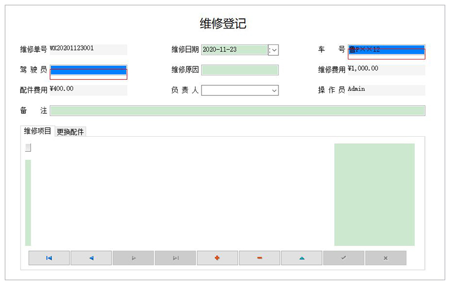 物流管理系統(tǒng)軟件現(xiàn)貨供應(yīng)貨永久使用物追蹤平臺(tái)智能倉儲(chǔ)解決方案按需定制開發(fā)設(shè)計(jì) 物流管理系統(tǒng)軟件現(xiàn)貨供應(yīng)貨永久使用物追蹤平臺(tái)智能倉儲(chǔ)解決方案按需定制開發(fā)設(shè)計(jì)
