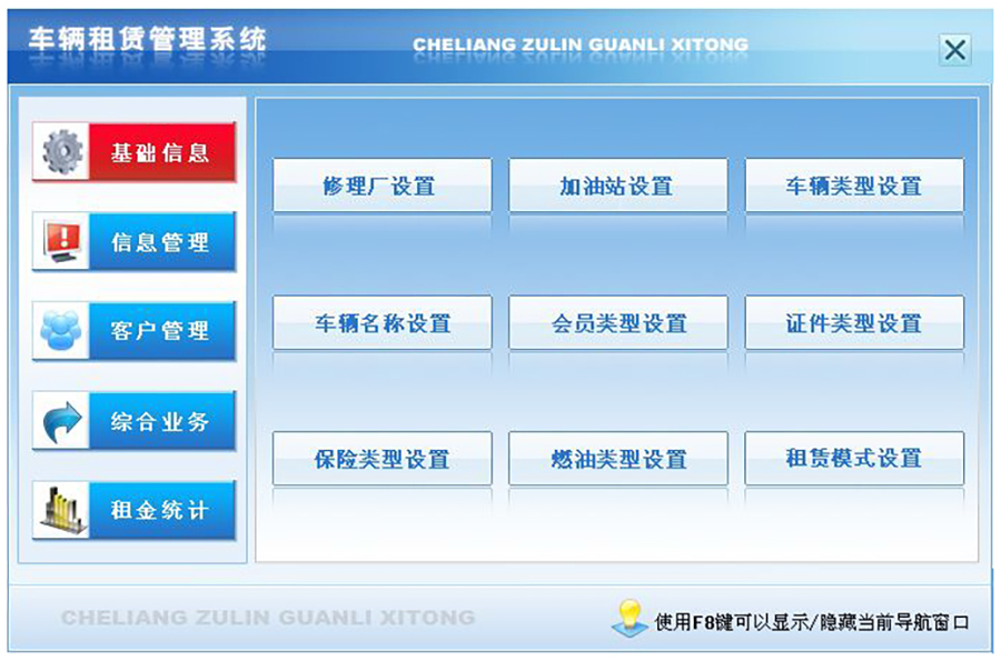 車(chē)輛租賃管理系統(tǒng)現(xiàn)貨供應(yīng)永久使用按需定制開(kāi)發(fā)各行業(yè)應(yīng)用軟件租車(chē)管理系統(tǒng)在線車(chē)輛租賃平臺(tái)4 車(chē)輛租賃管理系統(tǒng)現(xiàn)貨供應(yīng)永久使用按需定制開(kāi)發(fā)各行業(yè)應(yīng)用軟件租車(chē)管理系統(tǒng)在線車(chē)輛租賃平臺(tái)4
