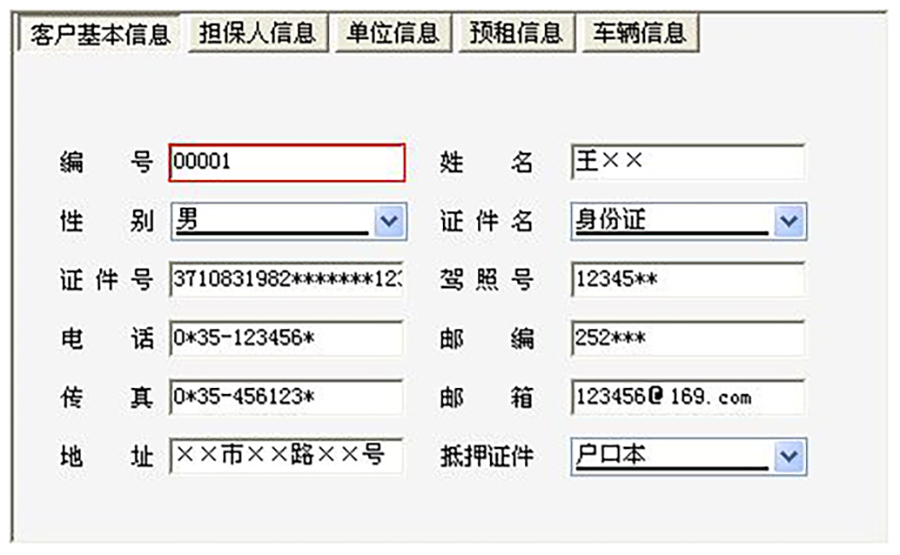 車(chē)輛租賃管理系統(tǒng)現(xiàn)貨供應(yīng)永久使用按需定制開(kāi)發(fā)各行業(yè)應(yīng)用軟件租車(chē)管理系統(tǒng)在線車(chē)輛租賃平臺(tái)11 車(chē)輛租賃管理系統(tǒng)現(xiàn)貨供應(yīng)永久使用按需定制開(kāi)發(fā)各行業(yè)應(yīng)用軟件租車(chē)管理系統(tǒng)在線車(chē)輛租賃平臺(tái)11