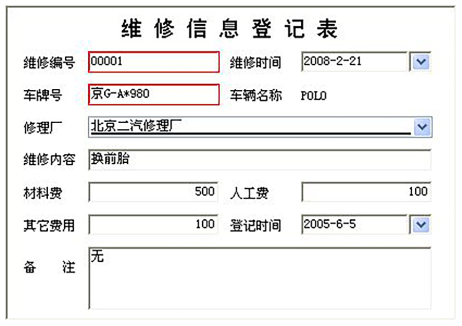車(chē)輛租賃管理系統(tǒng)現(xiàn)貨供應(yīng)永久使用按需定制開(kāi)發(fā)各行業(yè)應(yīng)用軟件租車(chē)管理系統(tǒng)在線車(chē)輛租賃平臺(tái)12 車(chē)輛租賃管理系統(tǒng)現(xiàn)貨供應(yīng)永久使用按需定制開(kāi)發(fā)各行業(yè)應(yīng)用軟件租車(chē)管理系統(tǒng)在線車(chē)輛租賃平臺(tái)12