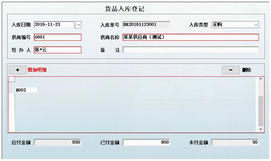養(yǎng)雞場自動化控制系統(tǒng) 養(yǎng)雞場自動化控制系統(tǒng)